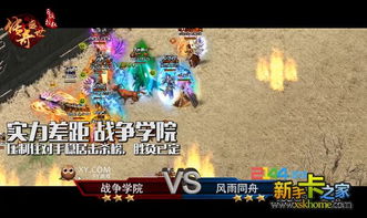 游戏资讯游戏攻略 VS 乌克兰游戏攻略 游戏资讯游戏攻略 VS 乌克兰游戏攻略