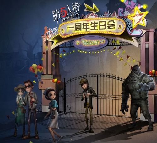 IB游戏攻略青楼 VS 欢乐谷魔幻城堡游戏攻略