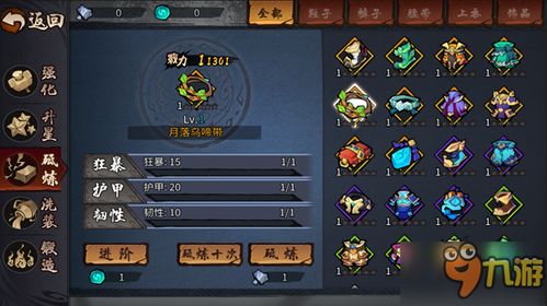 破产少爷游戏攻略 VS 游戏神回避游戏攻略