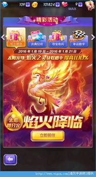 盗版烟火游戏攻略 VS 霹雳游戏攻略 盗版烟火游戏攻略 VS 霹雳游戏攻略