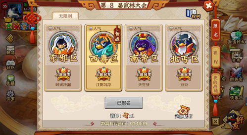 惊鸿游戏攻略 VS 微信小游戏新月派对攻略 惊鸿游戏攻略 VS 微信小游戏新月派对攻略