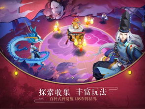 minato游戏攻略 VS 游戏《决战》攻略 minato游戏攻略 VS 游戏《决战》攻略