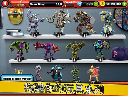 电视剧的玩具游戏攻略 VS 游戏攻略科目 电视剧的玩具游戏攻略 VS 游戏攻略科目