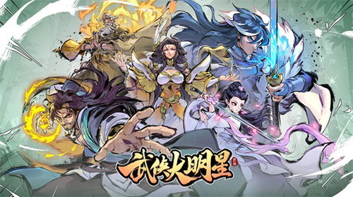 游戏王2第十九集攻略 VS 攻略游戏小游戏入口免费