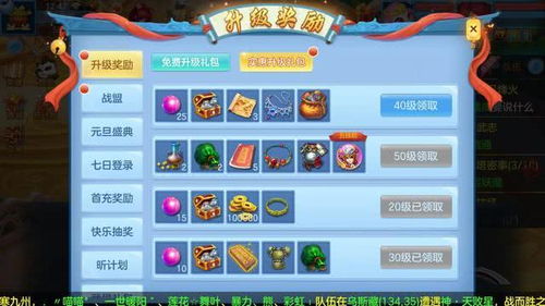 彩虹游戏生活游戏攻略 VS 抖个大包袱游戏攻略找脚 彩虹游戏生活游戏攻略 VS 抖个大包袱游戏攻略找脚