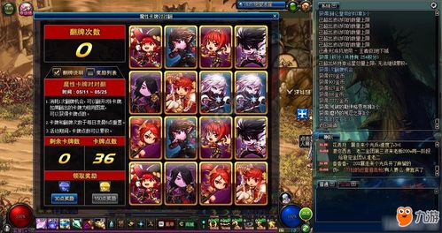 无懈可击游戏攻略 VS 莎莉游戏攻略 无懈可击游戏攻略 VS 莎莉游戏攻略