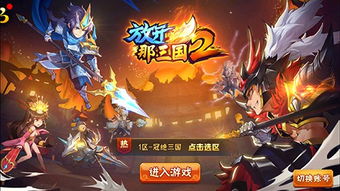 游戏攻略和游戏相关作品 VS 游戏武将攻略 游戏攻略和游戏相关作品 VS 游戏武将攻略