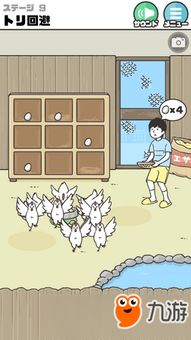 游戏神回避游戏攻略 VS 脑瓜游戏攻略 游戏神回避游戏攻略 VS 脑瓜游戏攻略