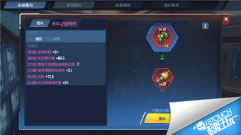 8297游戏攻略 VS 游戏命运游戏攻略图文