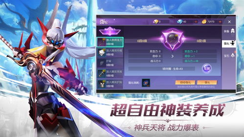 067游戏攻略 VS 苍穹誓约游戏攻略 067游戏攻略 VS 苍穹誓约游戏攻略