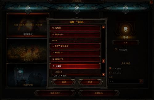 暗黑日记游戏攻略第二章 VS dall游戏攻略 暗黑日记游戏攻略第二章 VS dall游戏攻略
