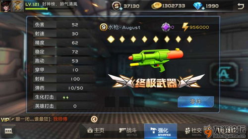 全民战争2游戏攻略攻略 VS poker游戏攻略