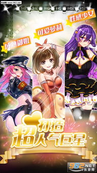 《青涩》游戏攻略 VS tomai游戏攻略