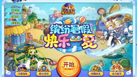 撞球游戏童年游戏攻略 VS 军事战记游戏攻略