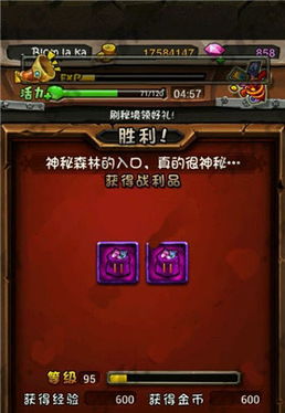 秘境探险4游戏攻略视频 VS 试玩游戏第八期攻略 秘境探险4游戏攻略视频 VS 试玩游戏第八期攻略
