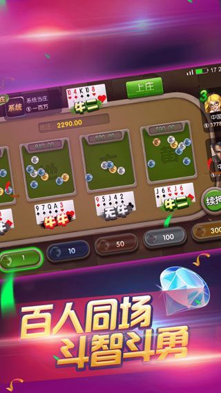 游戏彩虹乐园游戏攻略 VS 游戏大逃杀攻略