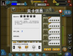二战游戏大战小兵攻略 VS 游戏思维中断游戏攻略 二战游戏大战小兵攻略 VS 游戏思维中断游戏攻略