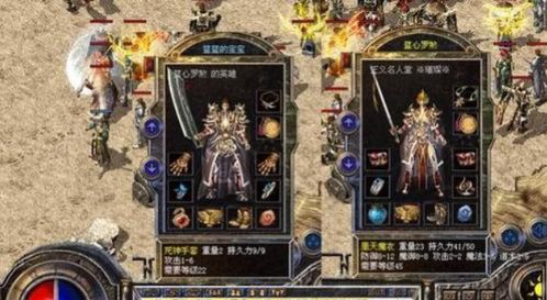 游戏热血游戏攻略 VS 实在游戏攻略