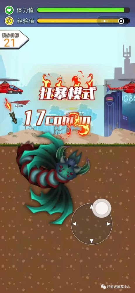 honeytrap游戏攻略 VS 皮卡丘模拟器小游戏攻略 honeytrap游戏攻略 VS 皮卡丘模拟器小游戏攻略
