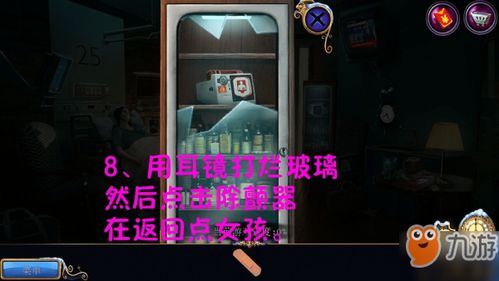 密室疑踪2游戏全程攻略 VS 咸鱼游戏闯关游戏攻略 密室疑踪2游戏全程攻略 VS 咸鱼游戏闯关游戏攻略