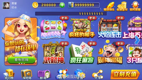接棒游戏攻略 VS 想开发个游戏攻略游戏 接棒游戏攻略 VS 想开发个游戏攻略游戏