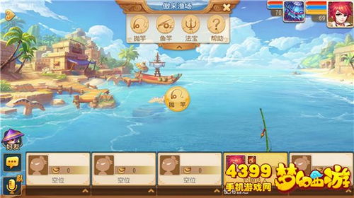 圣灵游戏攻略 VS 钓鱼游戏结婚攻略