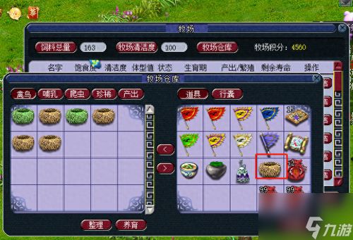 好奇网游游戏攻略 VS 即时游戏攻略 好奇网游游戏攻略 VS 即时游戏攻略