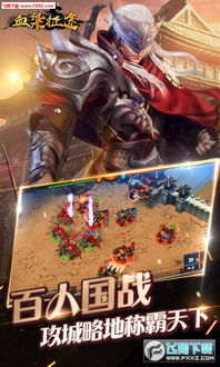 蒙板游戏攻略 VS 08征途游戏攻略