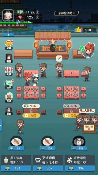 世界解锁游戏攻略 VS 游戏做烧烤游戏攻略 世界解锁游戏攻略 VS 游戏做烧烤游戏攻略