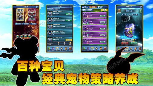 特工局游戏游戏攻略 VS 精灵按摩游戏攻略 特工局游戏游戏攻略 VS 精灵按摩游戏攻略