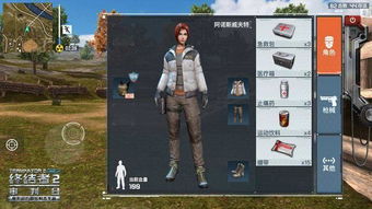 terminator游戏攻略 VS 游戏之地攻略 terminator游戏攻略 VS 游戏之地攻略