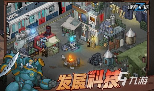 像素侦探游戏攻略 VS 疯子追杀游戏攻略 像素侦探游戏攻略 VS 疯子追杀游戏攻略