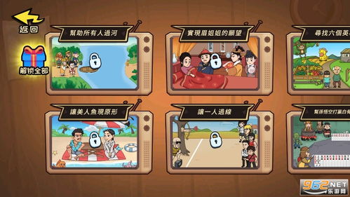 抖个大包袱游戏攻略找脚 VS peaky游戏攻略 抖个大包袱游戏攻略找脚 VS peaky游戏攻略