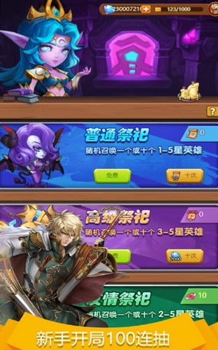 游戏命运游戏攻略图文 VS 爱人游戏小游戏攻略 游戏命运游戏攻略图文 VS 爱人游戏小游戏攻略
