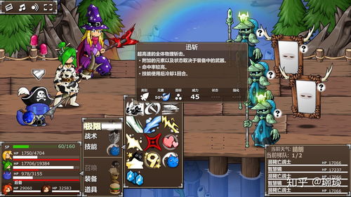 雪球大作游戏攻略 VS 致命游戏电脑游戏攻略 雪球大作游戏攻略 VS 致命游戏电脑游戏攻略