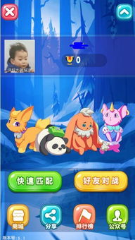戳游戏攻略 VS wink游戏攻略 戳游戏攻略 VS wink游戏攻略