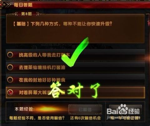 读字游戏接亲游戏攻略 VS element游戏攻略