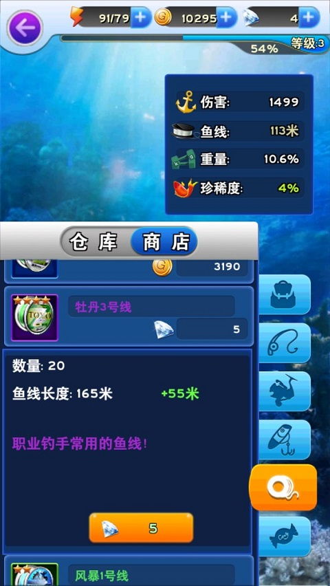 blameless游戏攻略 VS 电脑游戏觅游戏攻略 blameless游戏攻略 VS 电脑游戏觅游戏攻略
