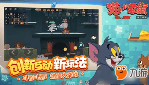 昏迷2游戏第四章攻略 VS 猫和老鼠运动会攻略游戏 昏迷2游戏第四章攻略 VS 猫和老鼠运动会攻略游戏