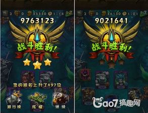 全枝攻略游戏攻略 VS 游戏副本攻略进度 全枝攻略游戏攻略 VS 游戏副本攻略进度
