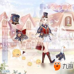 奇迹暖暖日常游戏攻略图 VS 披萨店外卖游戏攻略大全 奇迹暖暖日常游戏攻略图 VS 披萨店外卖游戏攻略大全