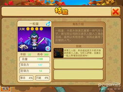 游戏热带攻略 VS 上街游戏攻略 游戏热带攻略 VS 上街游戏攻略