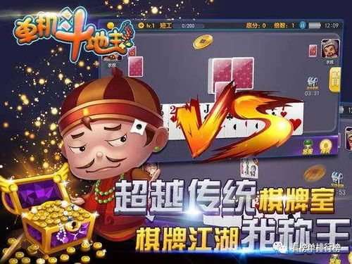 paslm游戏攻略 VS 喜事攻略游戏