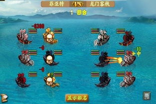 星球切割游戏攻略 VS 游戏城航海游戏攻略 星球切割游戏攻略 VS 游戏城航海游戏攻略
