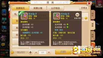 梦里游戏攻略 VS 爪牙游戏攻略 梦里游戏攻略 VS 爪牙游戏攻略