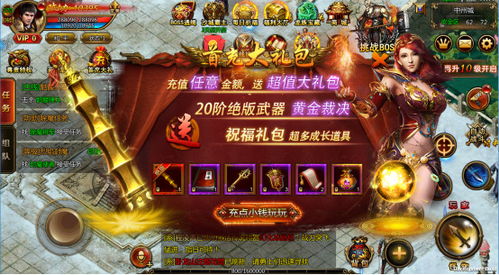 伟人之家游戏攻略 VS 宫廷过年游戏攻略