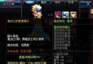 游戏明月韵歌攻略大全 VS 意念游戏全部游戏攻略 游戏明月韵歌攻略大全 VS 意念游戏全部游戏攻略