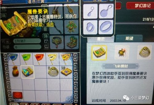卯榫游戏攻略 VS 游戏繁衍攻略 卯榫游戏攻略 VS 游戏繁衍攻略