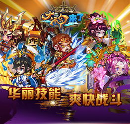 攻略游戏大神 VS pirer游戏攻略