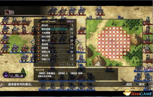 qsp游戏攻略 VS 圆满结局游戏攻略